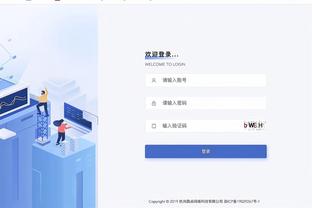 开云平台首页登录入口在哪截图0